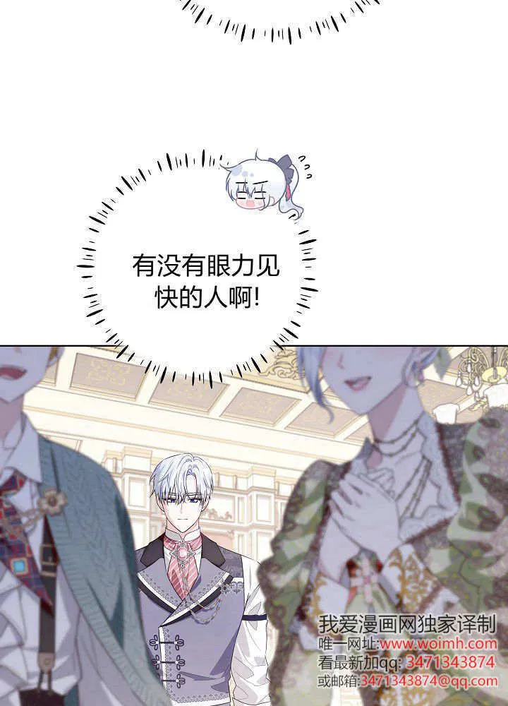 第26话 第84页