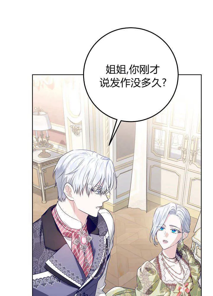 第26话 第89页