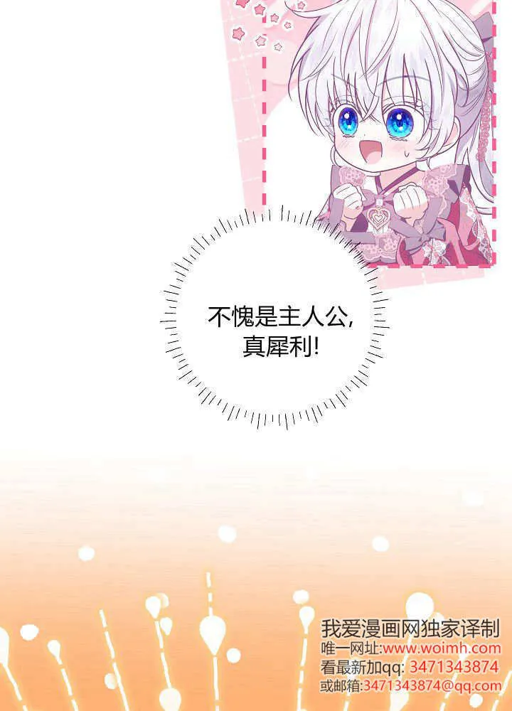 第26话 第92页