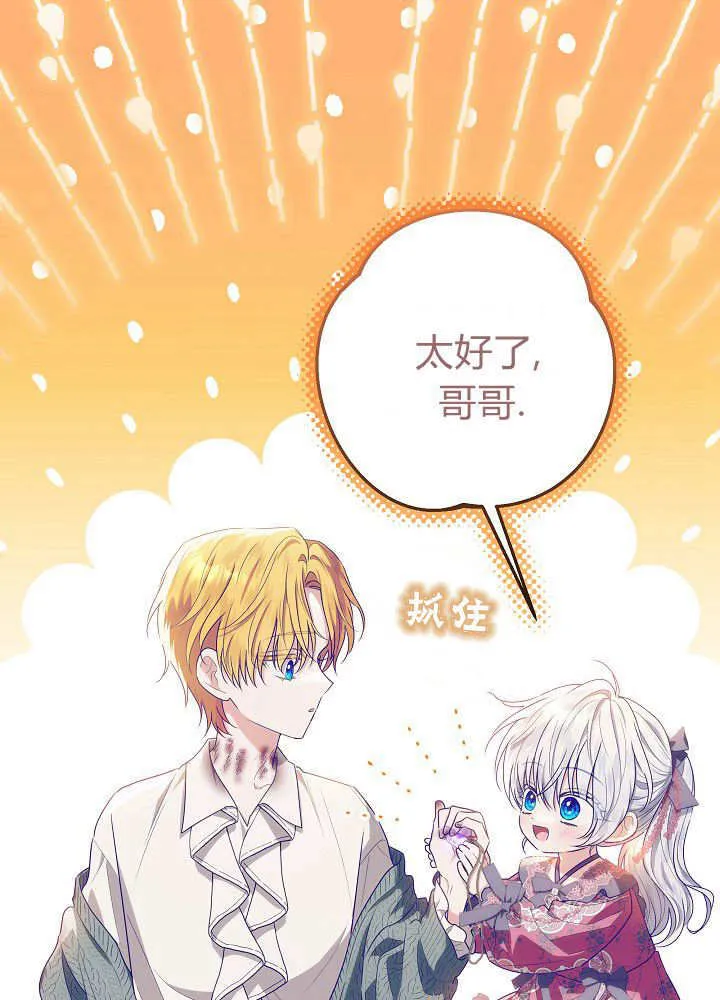 第26话 第93页