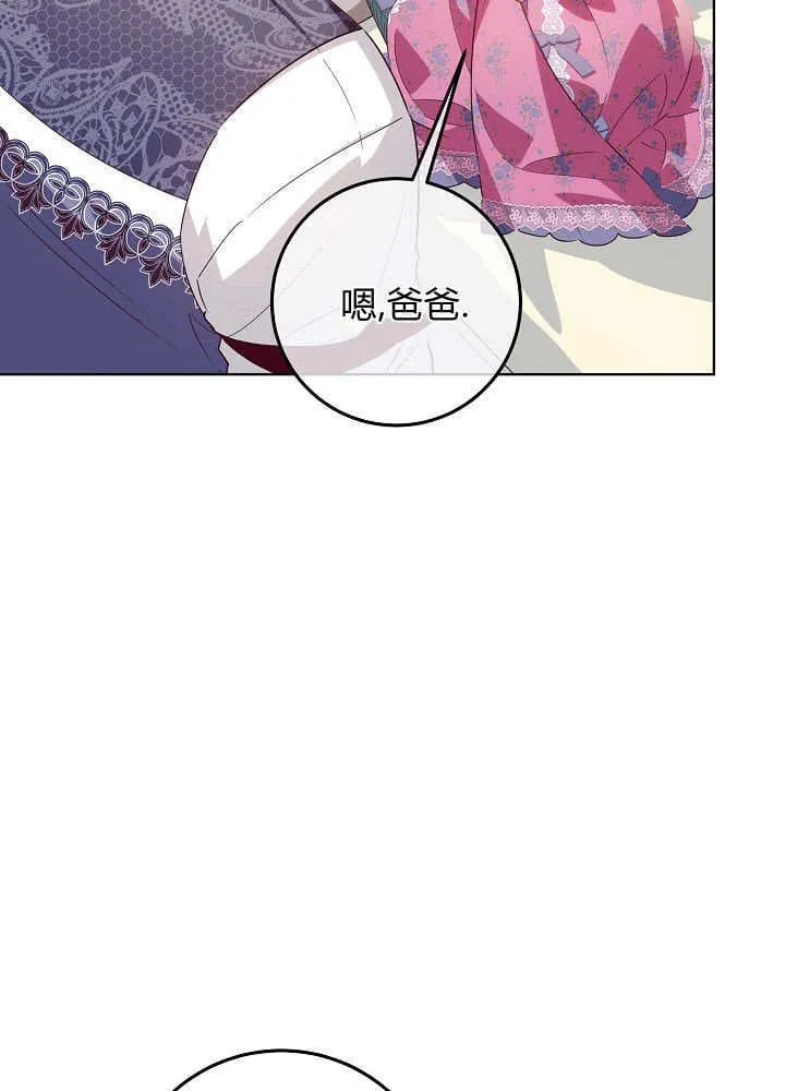 第26话 第98页