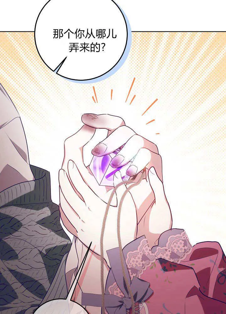 第26话 第99页