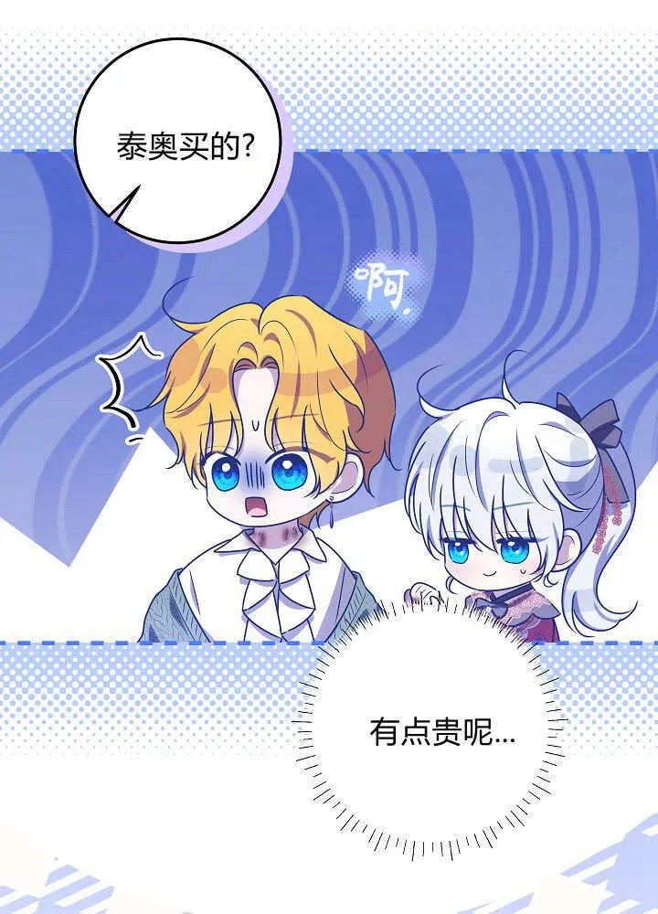 第26话 第101页