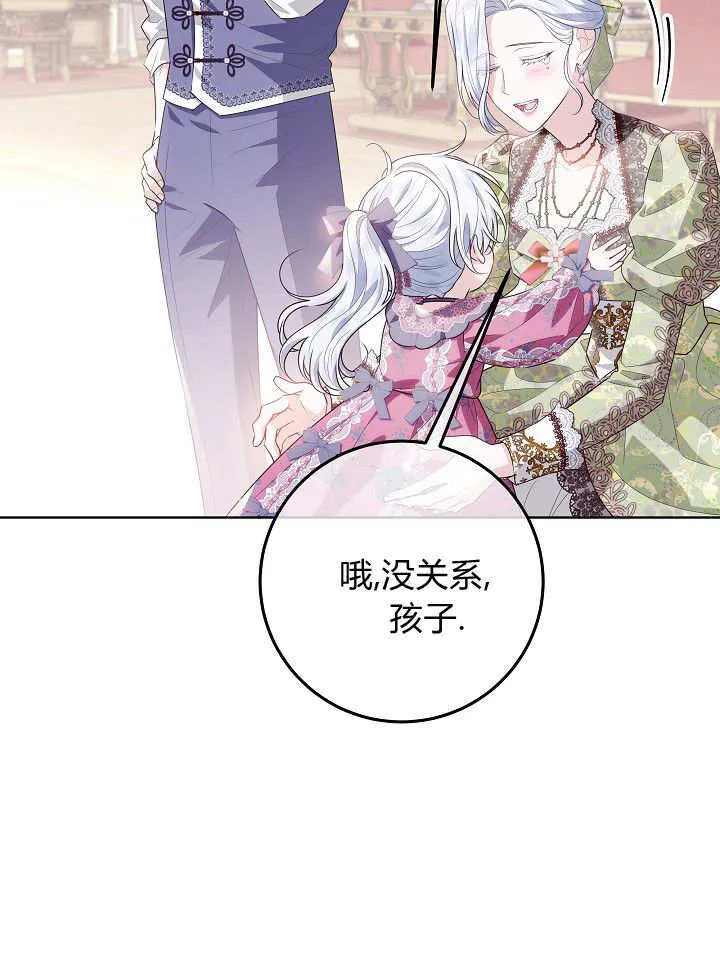 第26话 第103页