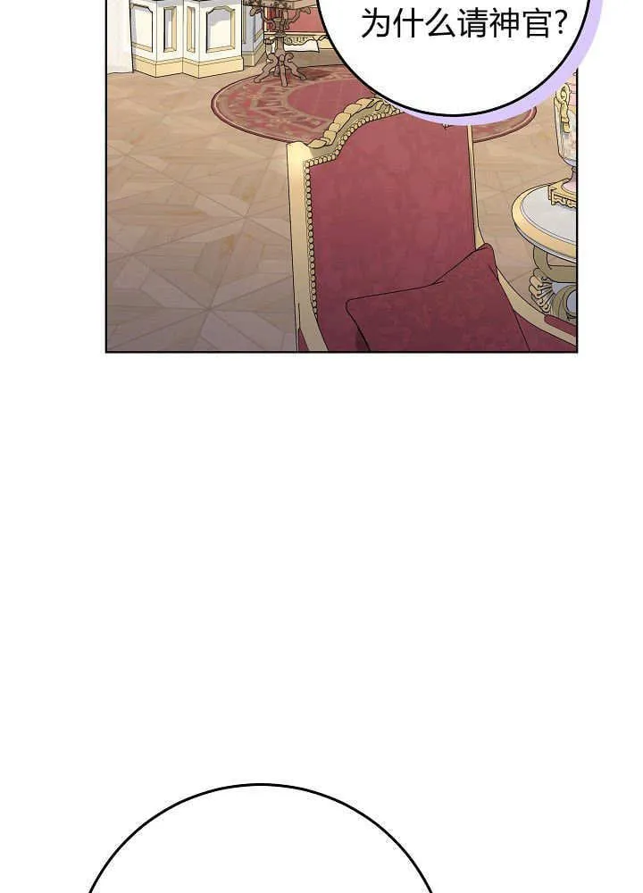 第26话 第105页
