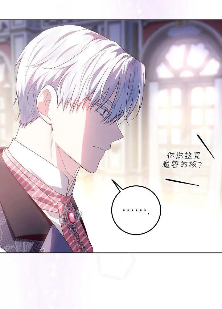 第26话 第108页