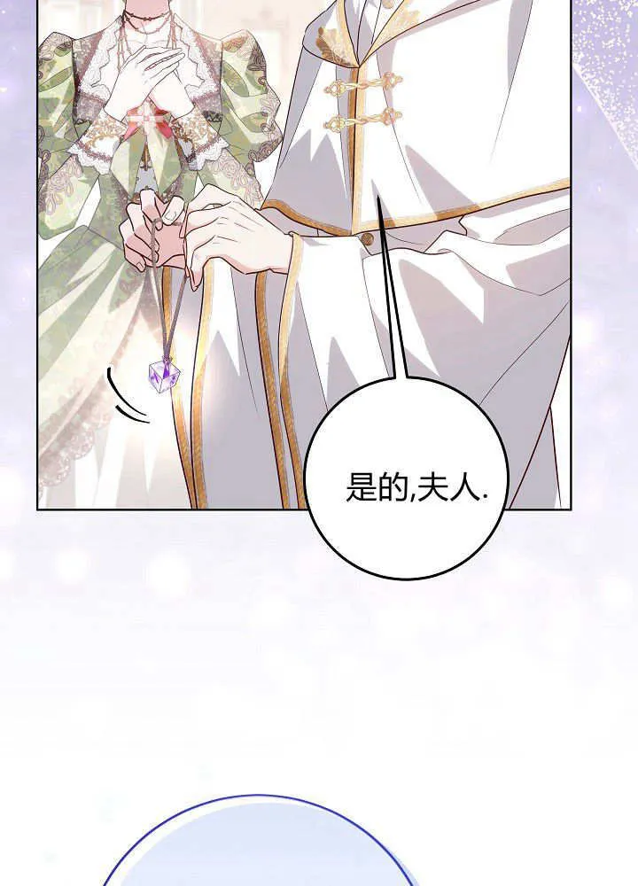 第26话 第114页