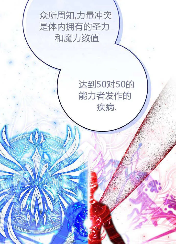 第26话 第115页