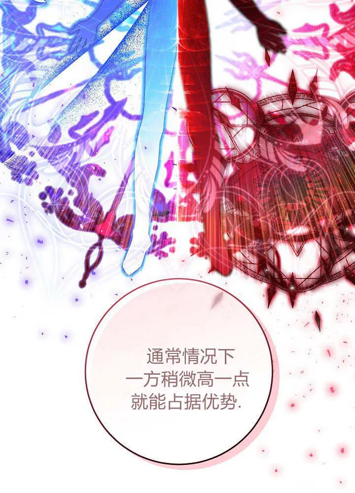 第26话 第116页
