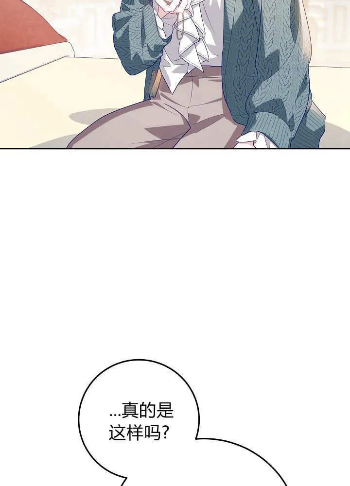 第26话 第119页