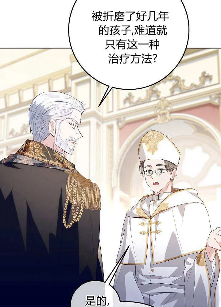 第26话 第120页