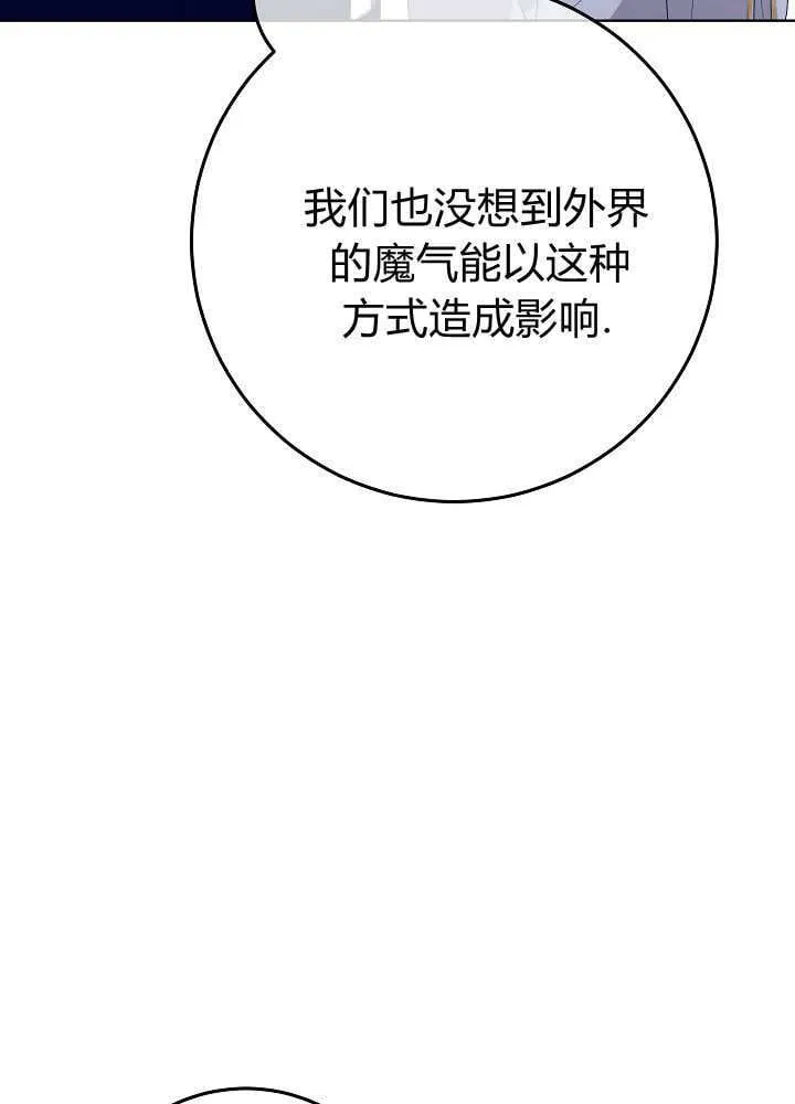 第26话 第121页
