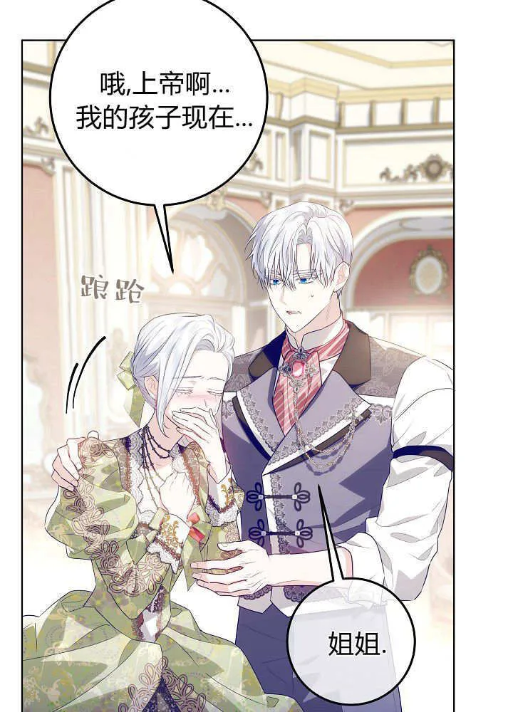 第26话 第122页