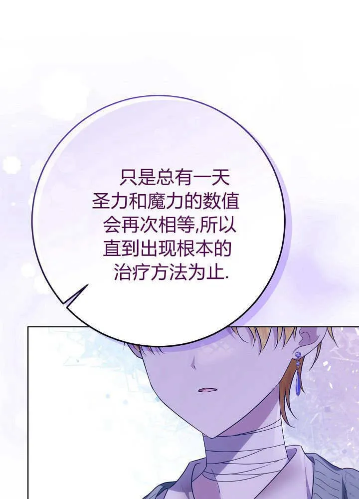 第26话 第124页