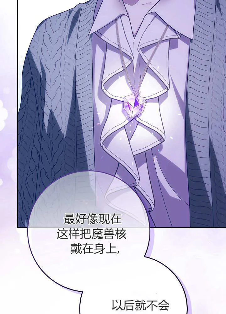 第26话 第125页