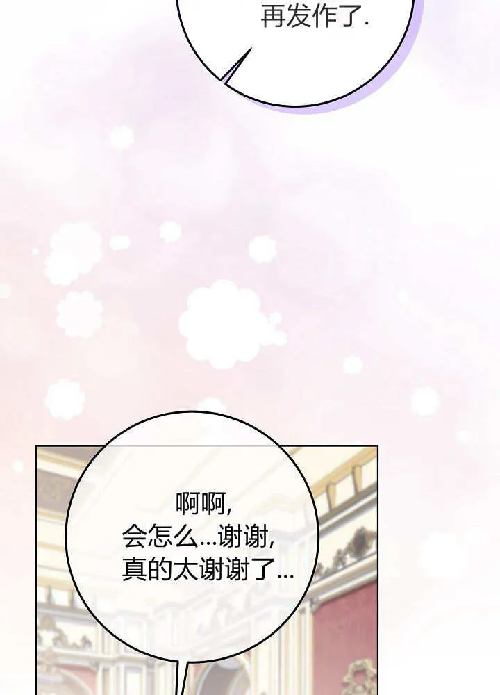 第26话 第126页