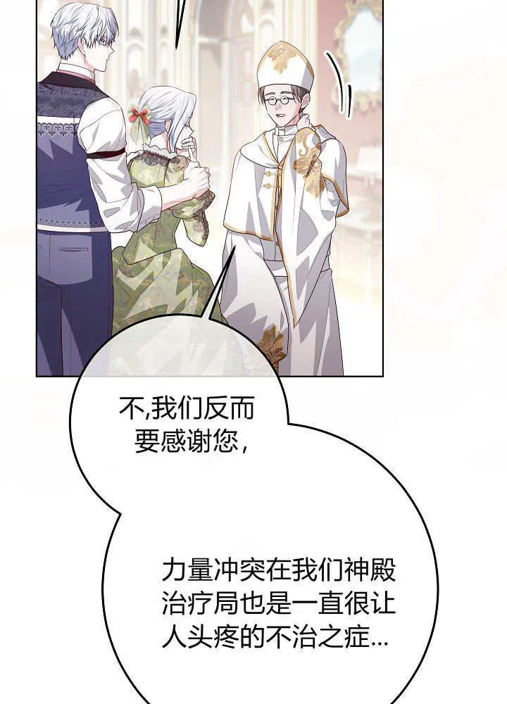 第26话 第127页