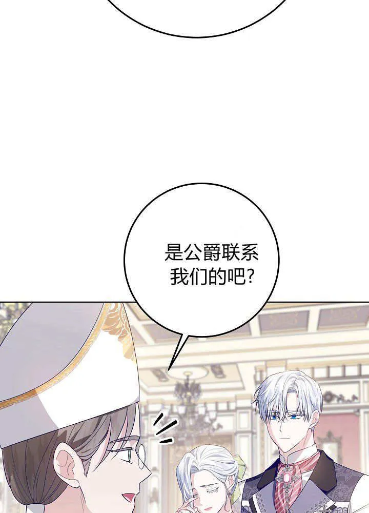 第26话 第128页
