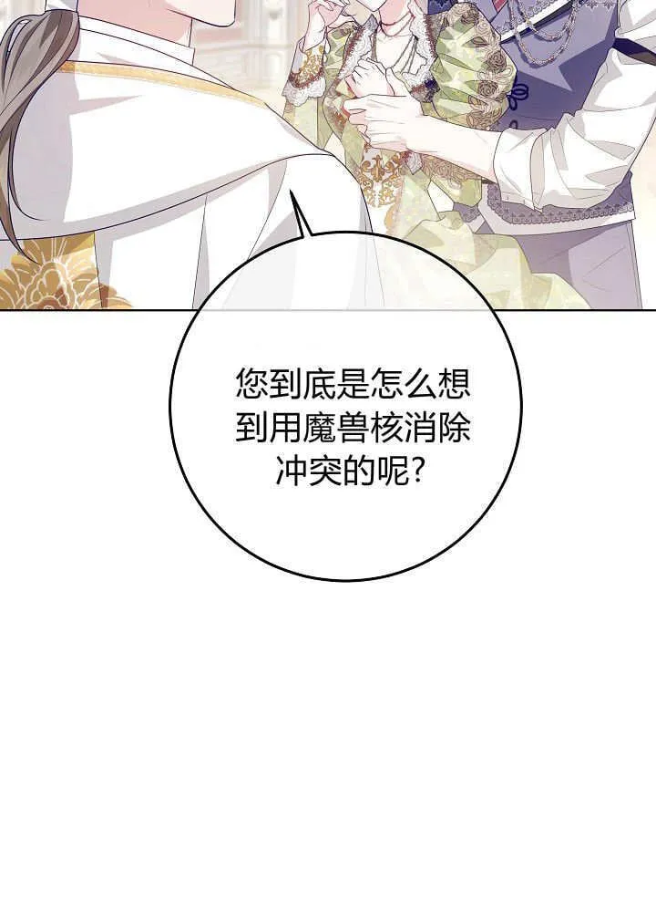 第26话 第129页