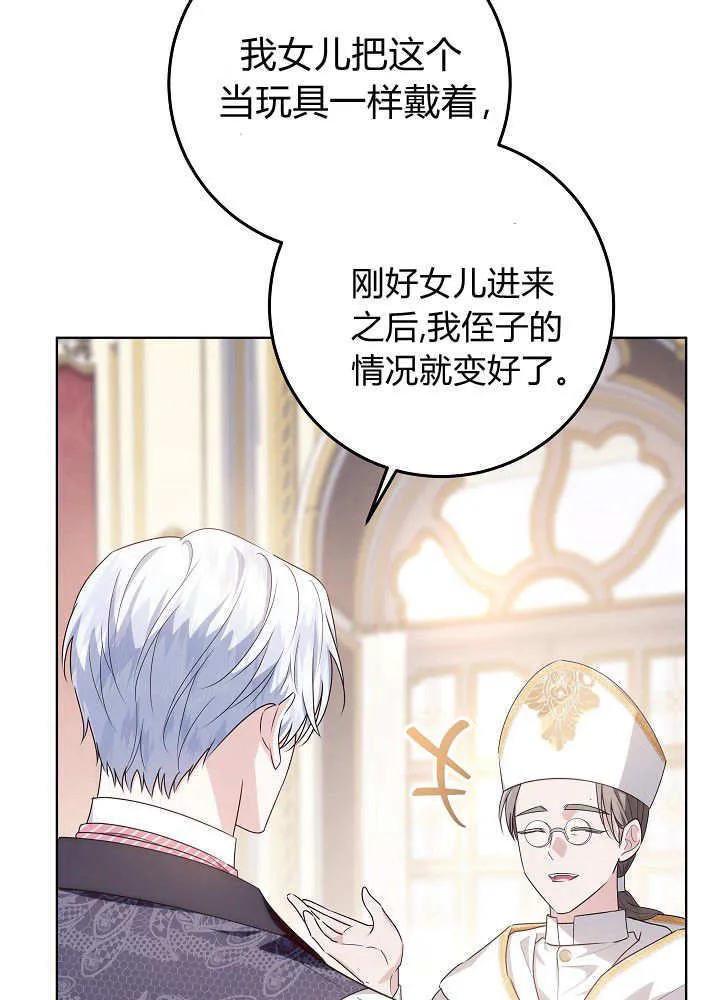 第26话 第133页