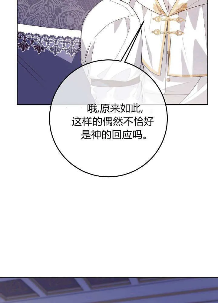第26话 第134页