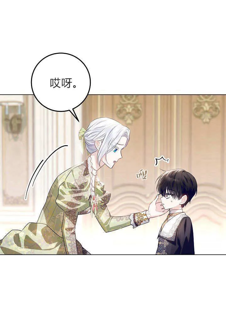 第27话 第17页