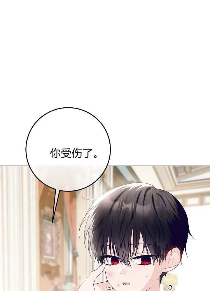 第27话 第18页