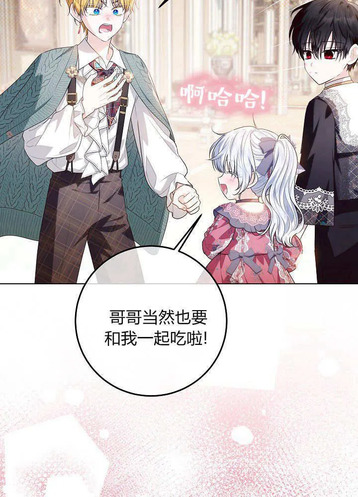 第27话 第29页