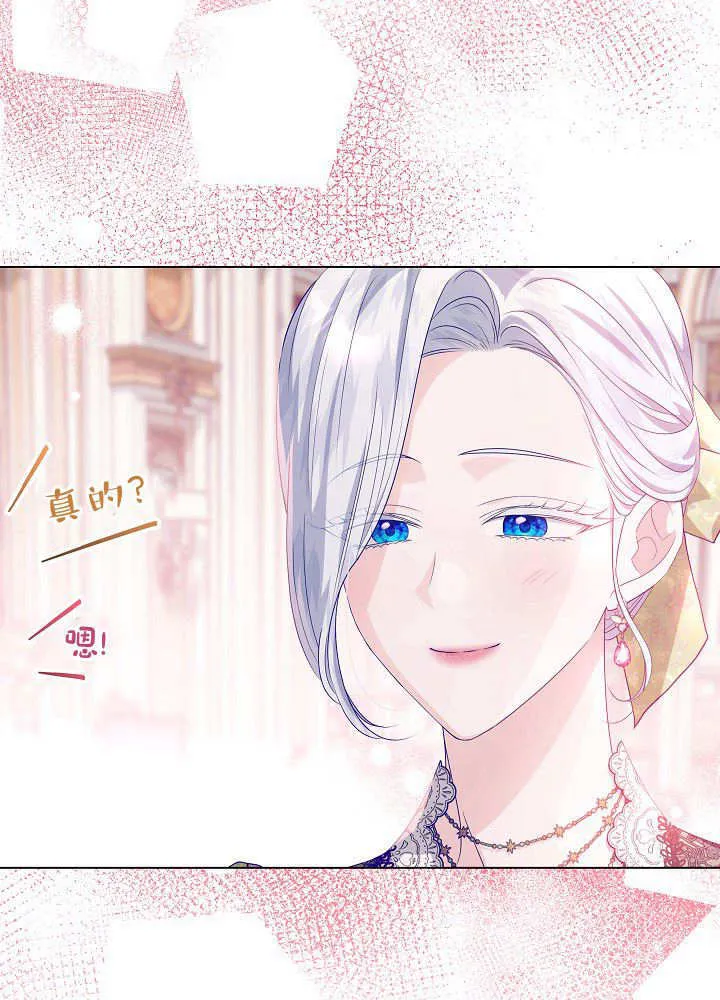 第27话 第30页