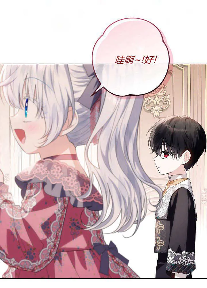 第27话 第34页