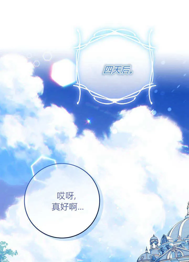 第27话 第49页