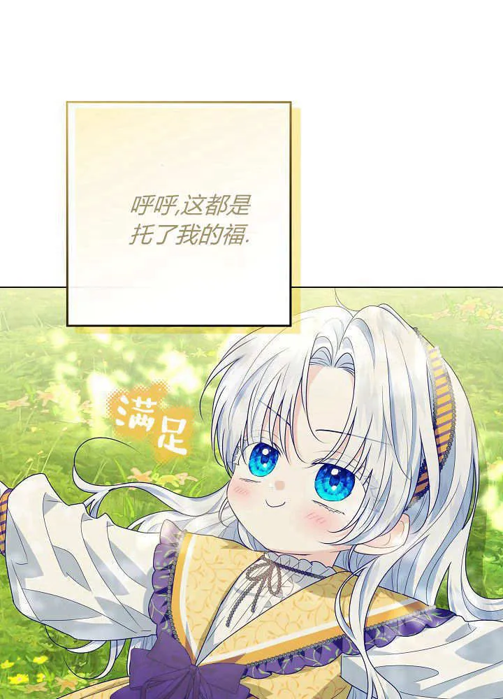第27话 第55页