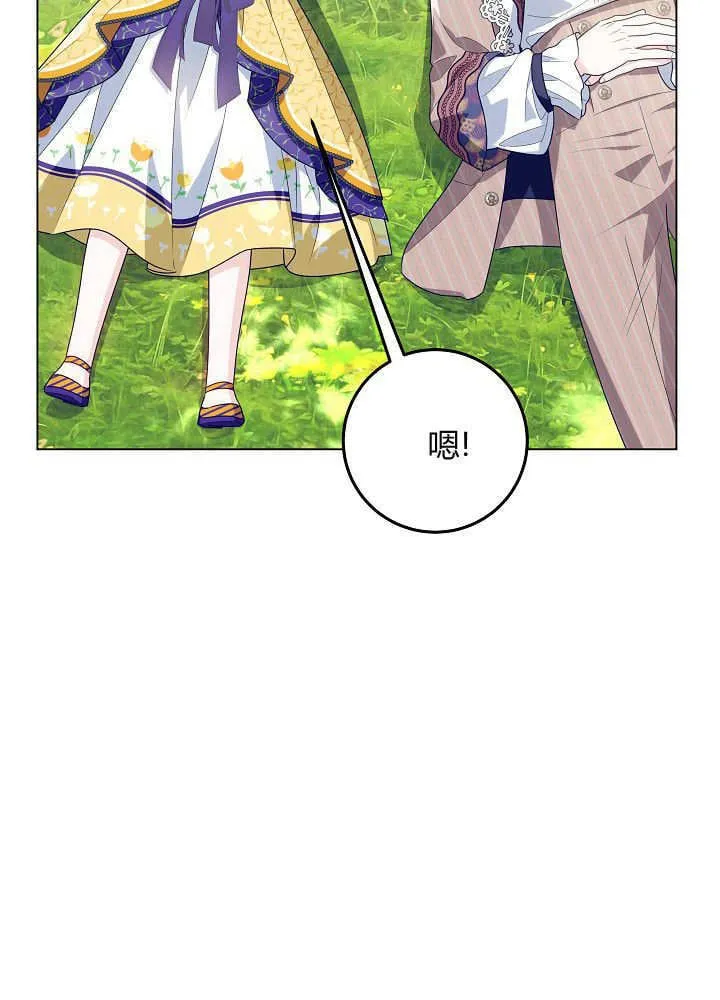 第27话 第58页