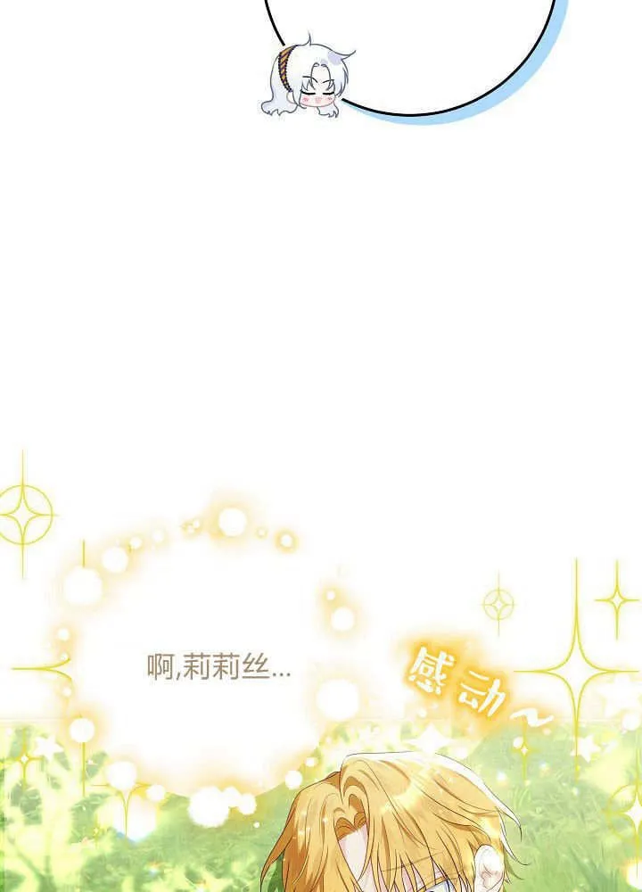 第27话 第60页