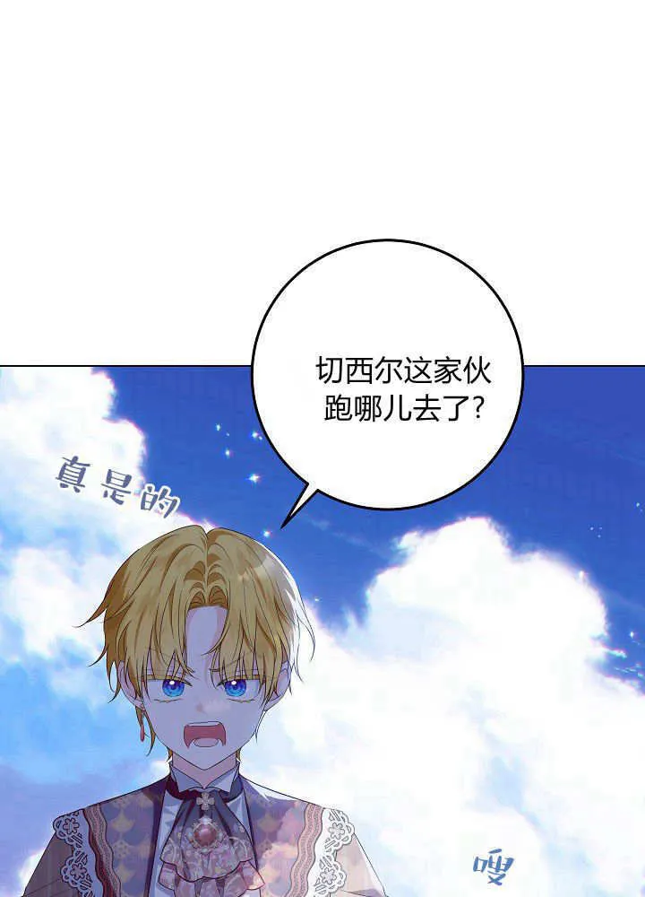 第27话 第64页