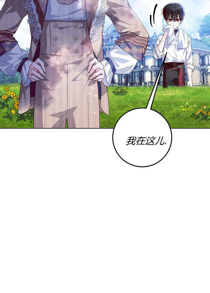 第27话 第65页
