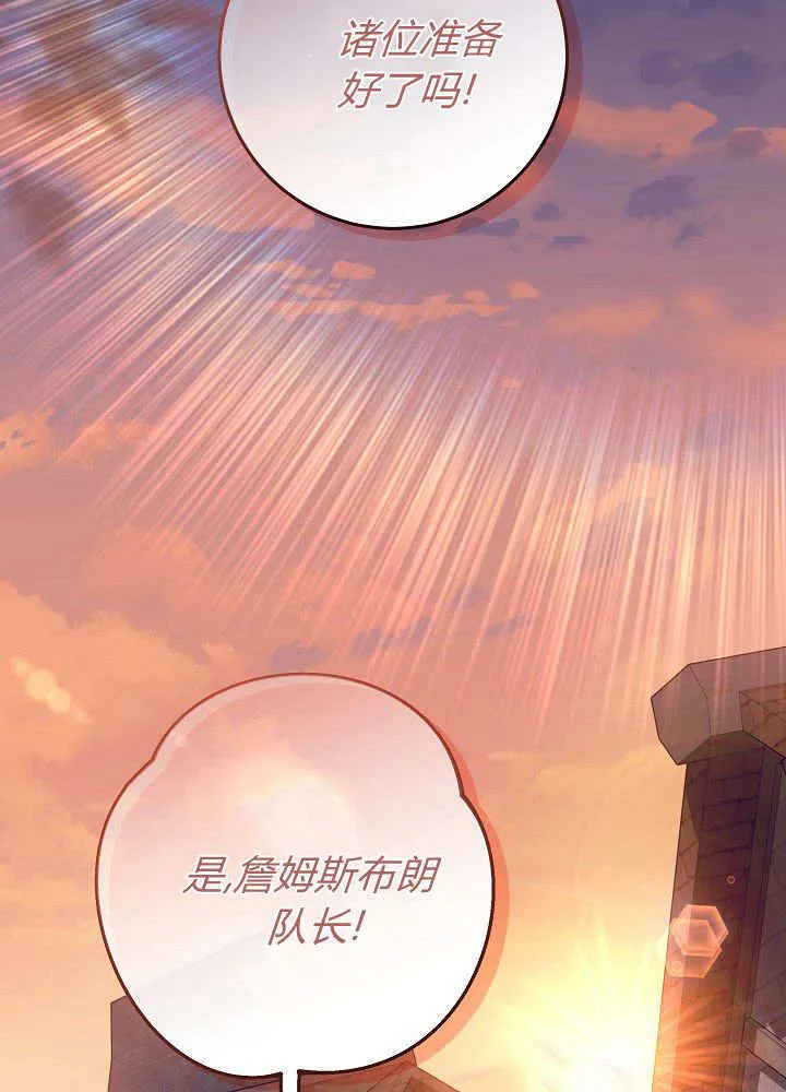 第27话 第87页