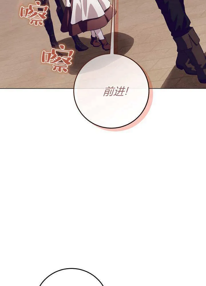 第27话 第89页