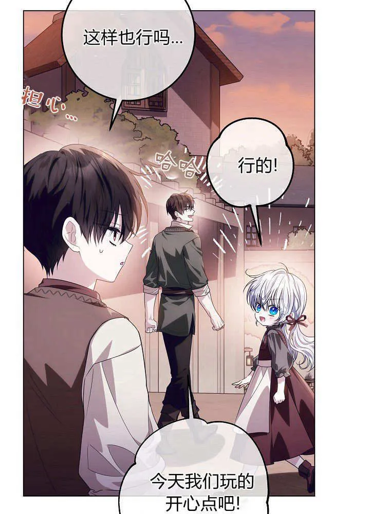 第27话 第90页