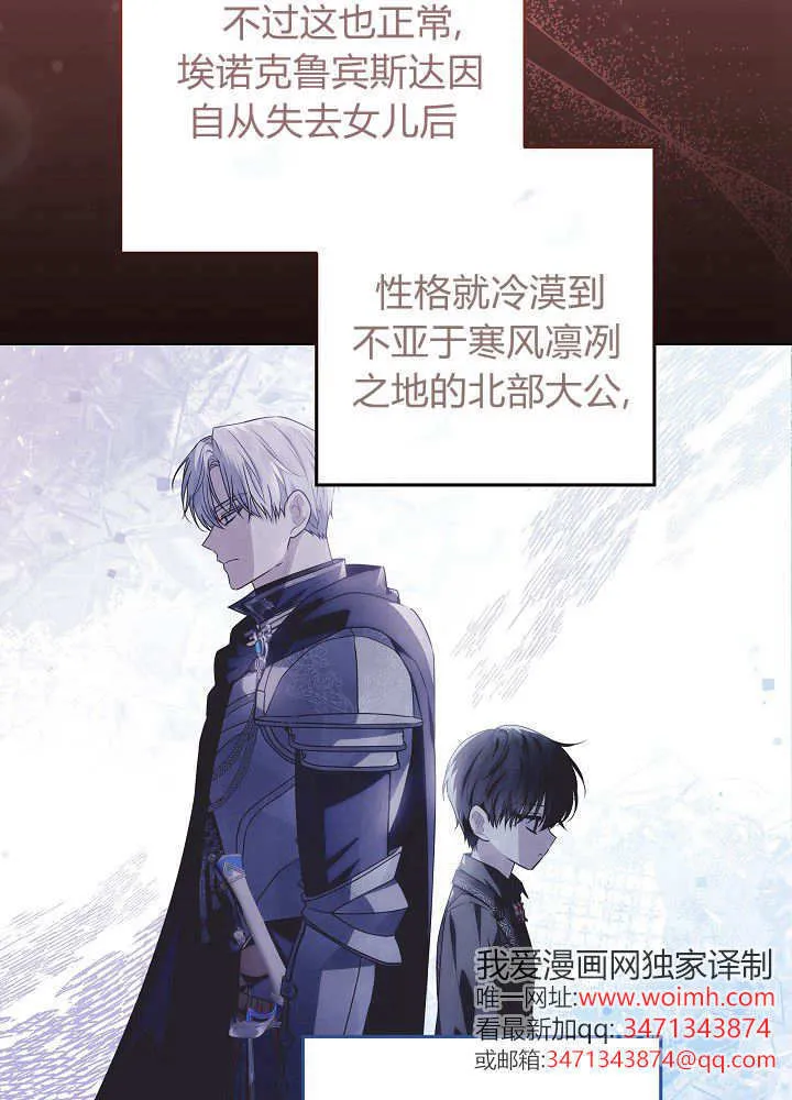 第27话 第101页