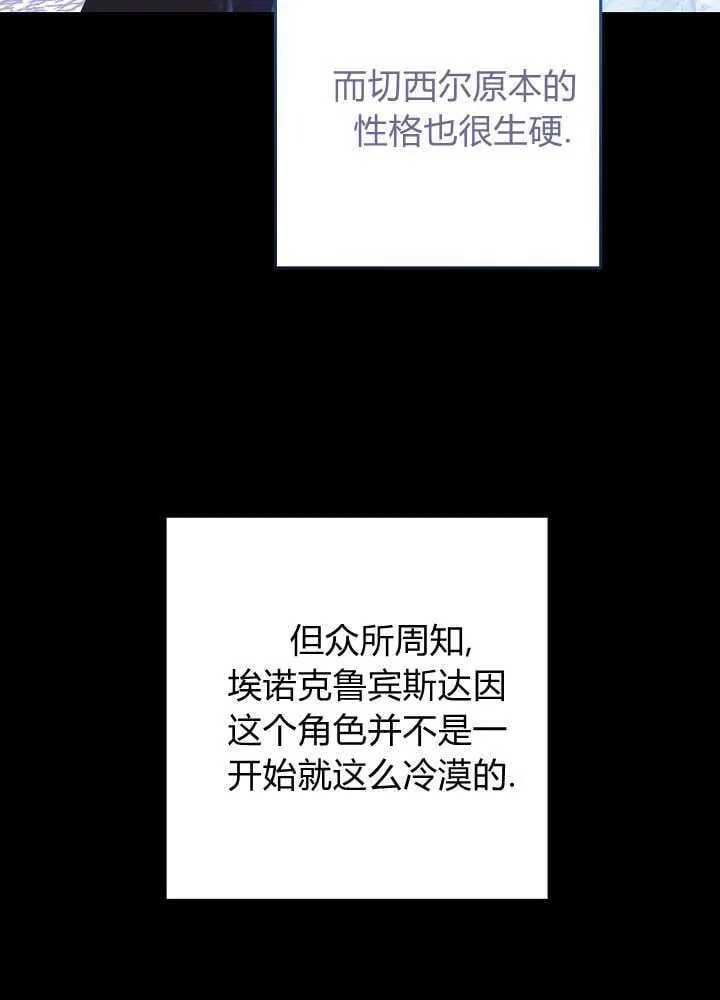 第27话 第102页