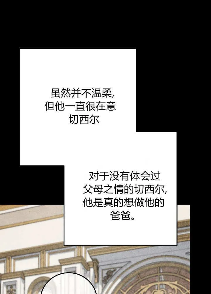 第27话 第103页