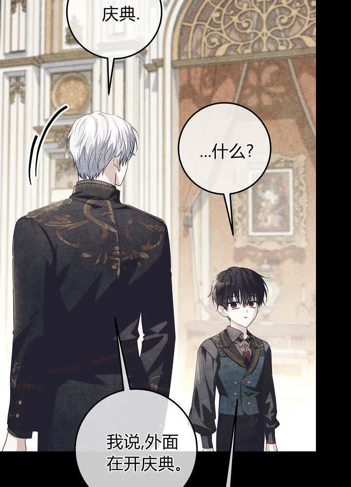 第27话 第104页
