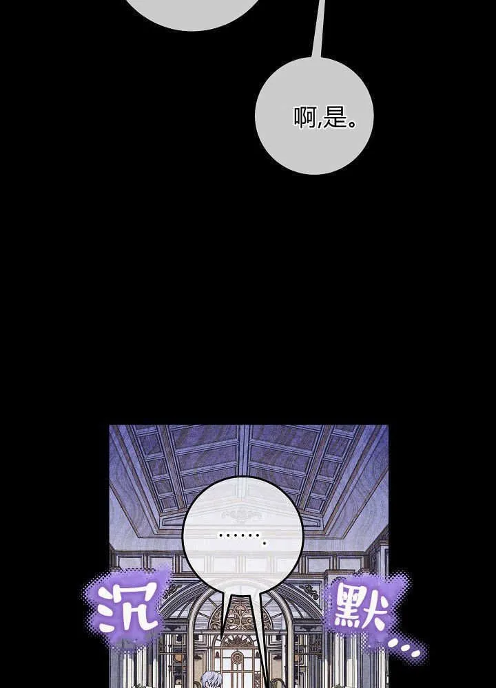 第27话 第105页
