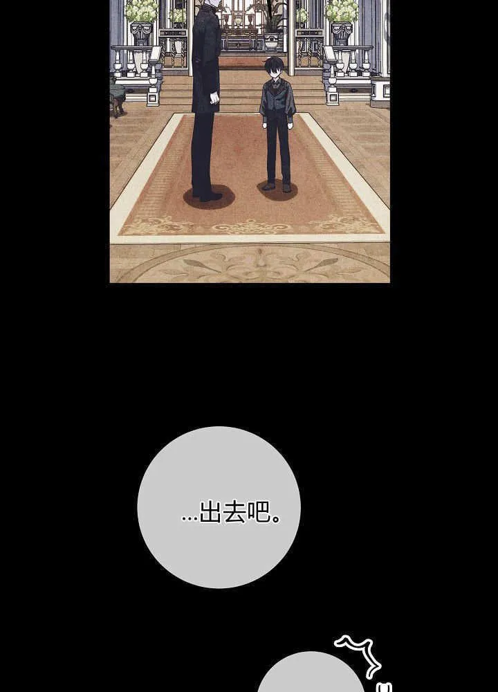 第27话 第106页