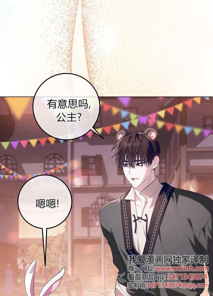 第27话 第110页