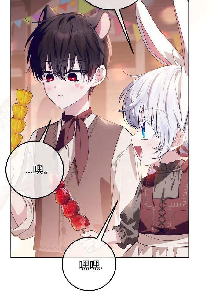 第27话 第112页