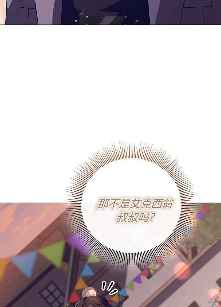 第27话 第117页