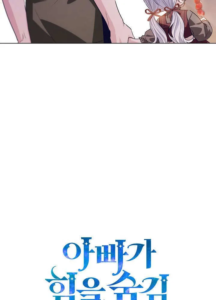第27话 第122页
