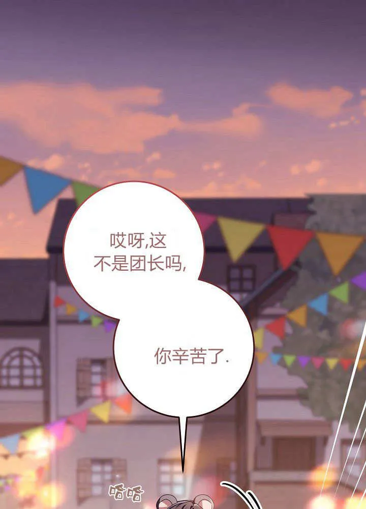 第28话 第1页